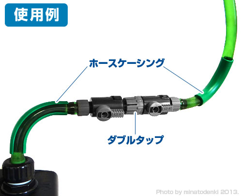 エーハイム ダブルタップ F16 22ホース用 2本セット の通販はau Pay マーケット ミナトワークス エーハイム ダブルタップ F16 22ホース用 2本セット の通販はau Pay マーケット ミナトワークス