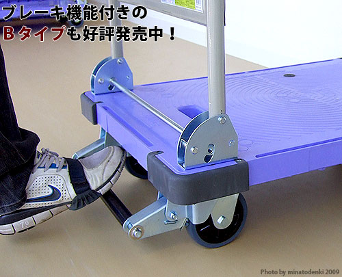 ナンシン 静かな台車 DSK-301 (荷重300kg)の通販は ナンシン 静かな台車 DSK-301 (荷重300kg)の通販は