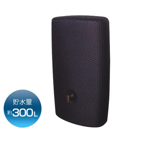 グローベン 雨水タンク メッシュタンク C20GR600 (300L/レイントリマー付)