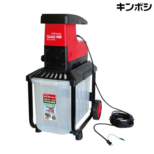 キンボシ 静音型ガーデンシュレッダー MLG-1530B グリーンミルQuiet4 (100V1500W)の通販は