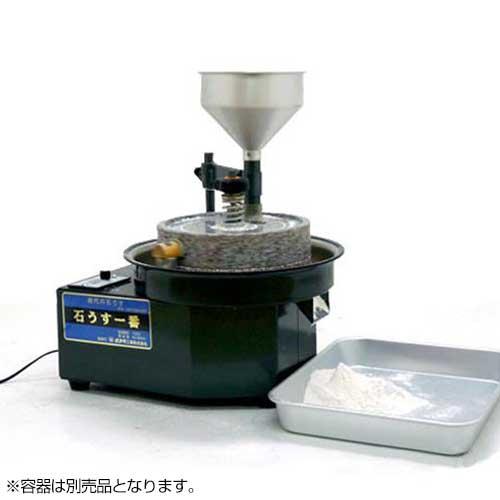 水田 電動石臼製粉機 石うす一番DX・インバーター型 (100V/容量:玄蕎麦800g/木枠ふるい付属)