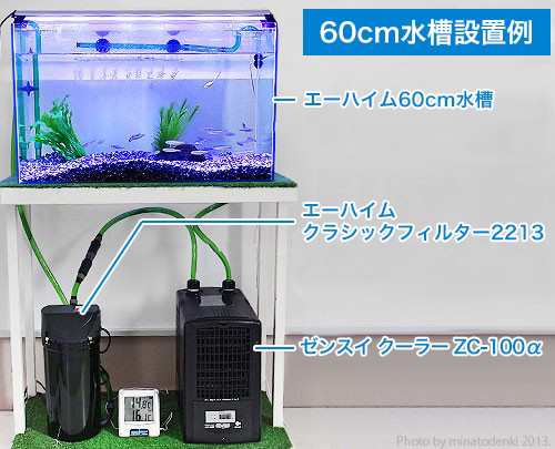 ペット用品ゼンスイ 水槽用クーラー ZC-100α ~100L アクアリウム