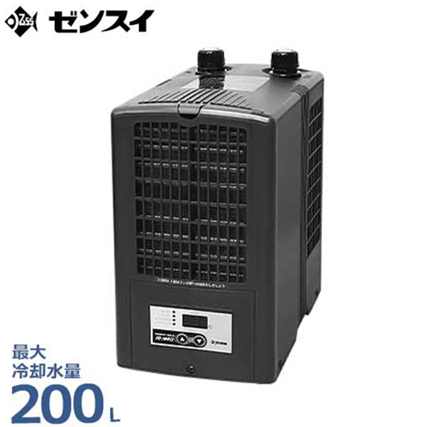ゼンスイ　水槽用クーラー ゼンスイ 水槽用クーラー ZC-200α (冷却水量200L以下/淡水・海