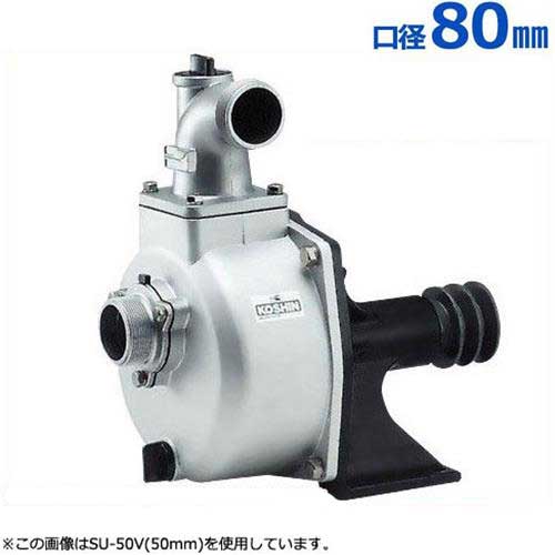 工進 ベルト掛け自吸式ポンプ SU-80V (3インチ)本体