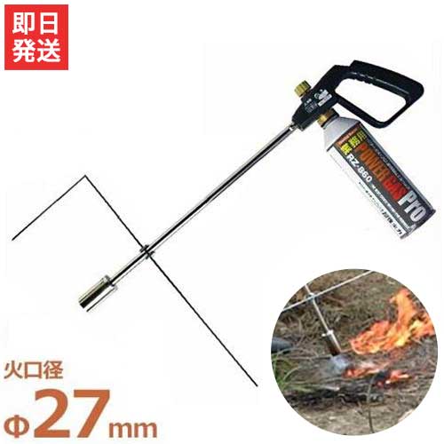 新富士バーナー マルチバーナープロ 本体のみ 新富士 農業用マルチシート穴あけバーナー マルチバーナープロ本体 MB