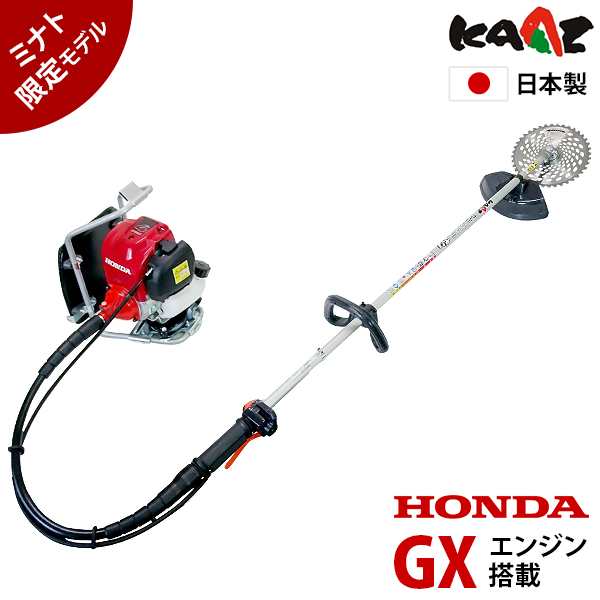 カーツ 草刈り機 4ストエンジン式 ホンダGX搭載 XRP335-GX35 (ミナト限定モデル/背負式/35cc)の通販はau PAY マーケット -  ミナトワークス | au PAY マーケット－通販サイト