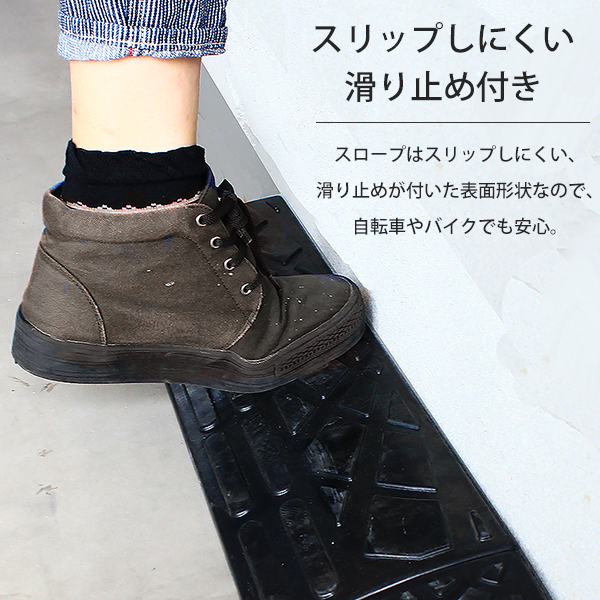段差プレート 10cm段差用 高品質天然ゴム使用 幅 60cm ストレート3個＋コーナー2個セット [段差解消スロープ 段差スロープ 段差 ステップ]_9