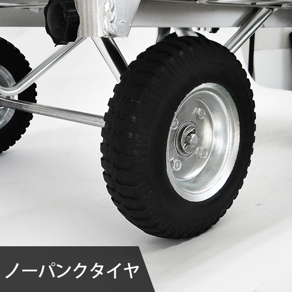 ミナト アルミ台車 MTA-100NWH 両側ハンドル仕様 (ノーパンクタイヤ/コンテナ4個用)_2