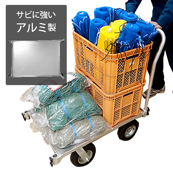 ミナト アルミ台車 MTA-100NWH 両側ハンドル仕様 (ノーパンクタイヤ/コンテナ4個用)_3