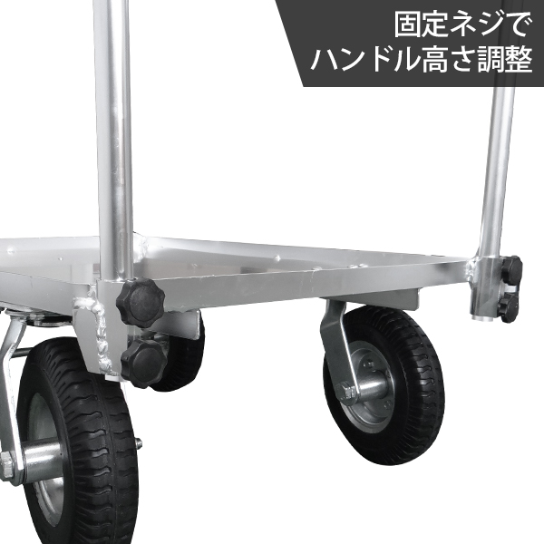 ミナト アルミ台車 MTA-100NWH 両側ハンドル仕様 (ノーパンクタイヤ/コンテナ4個用)_6