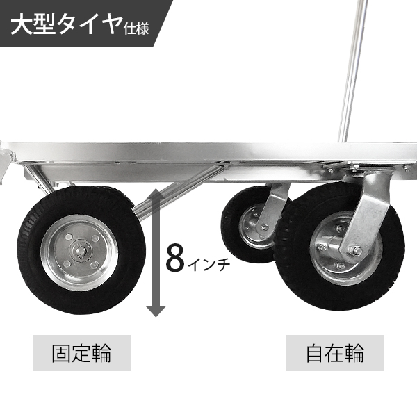 ミナト アルミ台車 MTA-100NWH 両側ハンドル仕様 (ノーパンクタイヤ/コンテナ4個用)_5