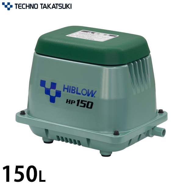 テクノ高槻 エアーポンプ HP-150の通販は