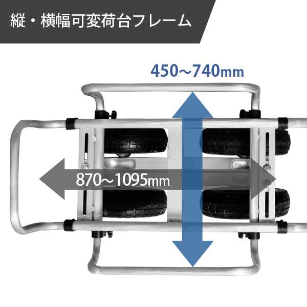 ミナト アルミハウスカー MTA-50N (10インチ大型タイヤ仕様 コンテナ2個用 荷重50kg) [コンテナカー アルミ製ハウスカー コンテナ台車] - 9