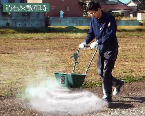 ミナト 肥料散布機 手押し式 ブロキャス MBC-20A (容量20L)の通販はau PAY マーケット - ミナトワークス | au PAY  マーケット－通販サイト