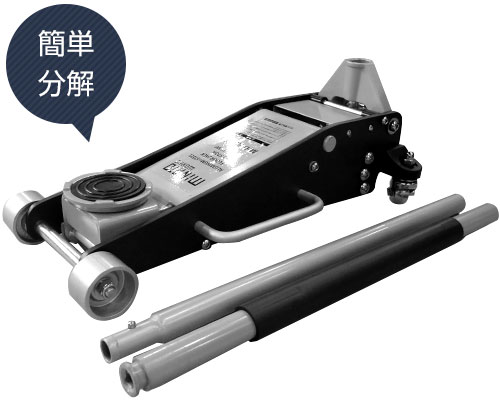 ミナト ローダウンジャッキ 2.5t アルミ＋スチール製 MHJ-AS2.5D-1 [2.5トン アルミジャッキ 油圧ジャッキ フロアジャッキ] ミナト ローダウンジャッキ 2.5t アルミ＋スチール製 MHJ-AS2.5D-1の