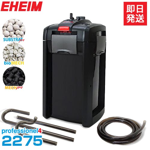 エーハイム プロフェッショナル4 2275 (90cm〜150cm水槽用/淡水・海水両用)の通販は 23,328円