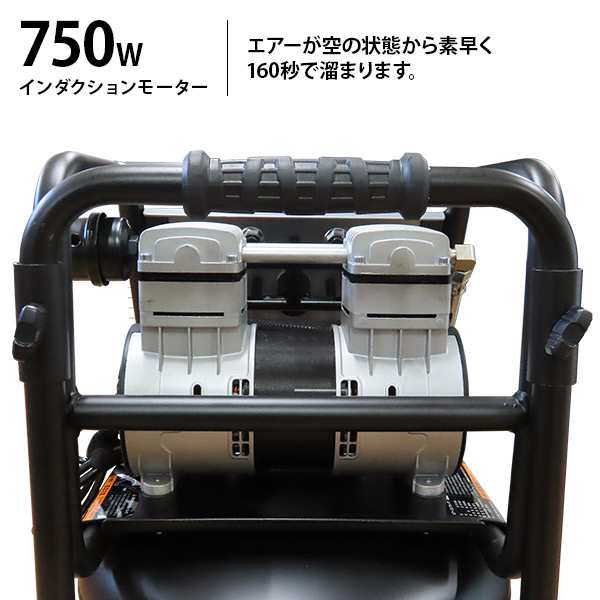 ミナト エアーコンプレッサー 静音オイルレス型 CP-20Si エアーツール2点付きセット (100V/容量20L)の通販はau PAY マーケット  - ミナトワークス