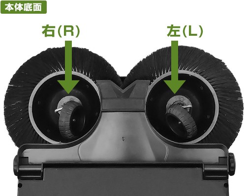 最小化する ドック ボイコット ミナト ロード スイーパー 甘い 東 肘