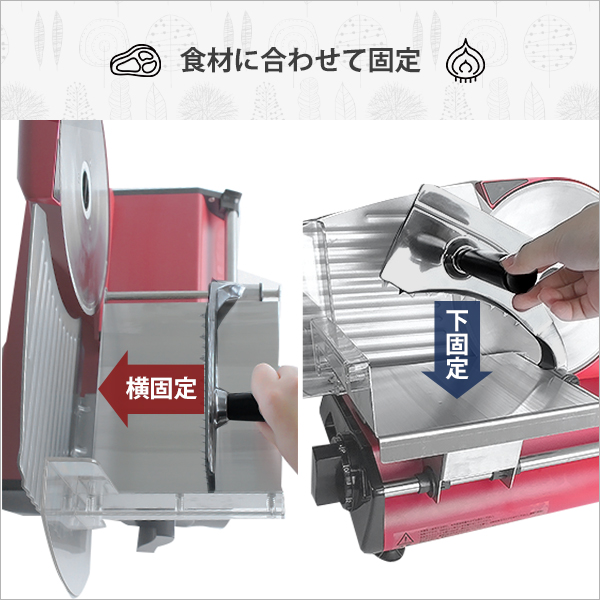 ミナト 家庭用ミートスライサー HMS-220 (回転刃220mm/100V/ストレート
