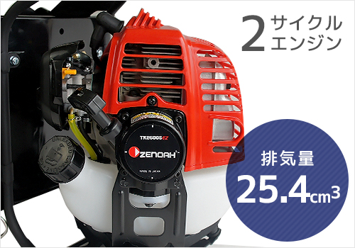 ゼノア 草刈り機 エンジン式 TK2600S-L-EZ (背負式/ループハンドル