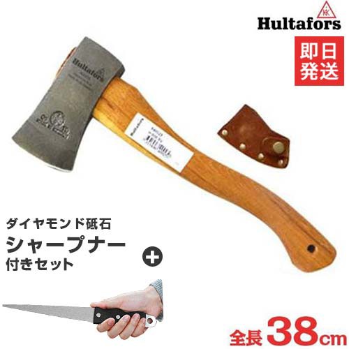 フルターフォッシュ 手斧＋シャープナーセット 840025 (全長38cm)の通販は