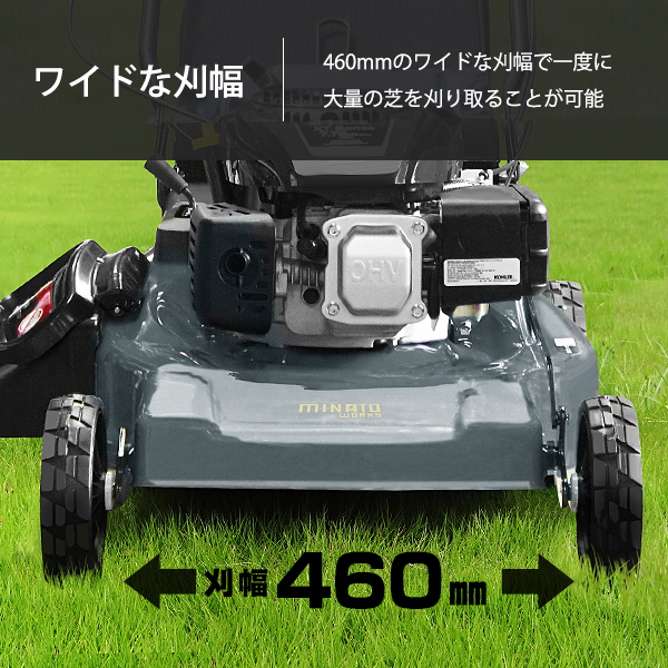 手押し式　芝刈り機　ミナトワークス　LMA-460PRO Amazon.co.jp: ミナトワークス 芝刈機 静音型 手押し式 LMA