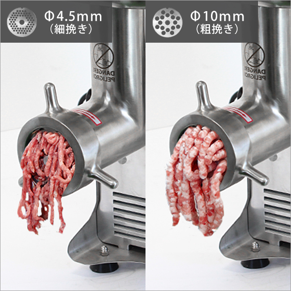 ミナト 業務用ステンレス製 電動ミンサー PMM-12F (100V/2種プレート＋