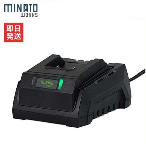 ミナト 18V充電器 LC18A