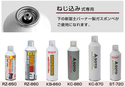 新富士 業務用ガスバーナー パワートーチ RZ-840＋替用ガスボンベ3本＋ 