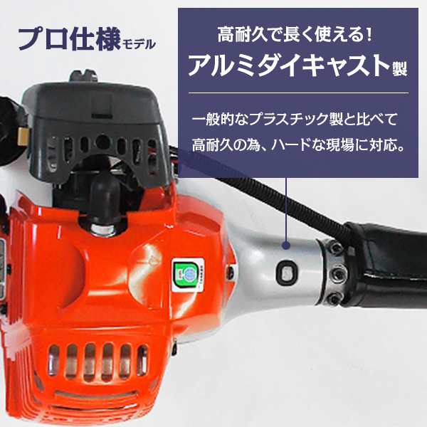 ハスクバーナ 草刈り機 エンジン式 プロ仕様 226RS (25.4cm3/日本製ゼノアエンジン)の通販はau PAY マーケット - ミナトワークス  | au PAY マーケット－通販サイト