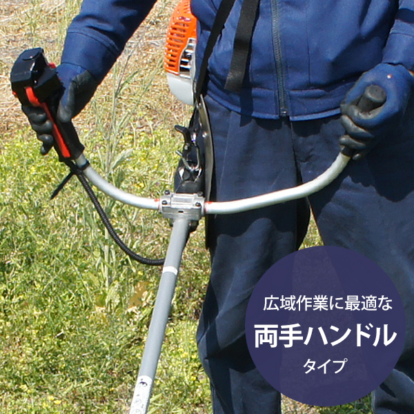 先着順純正チップソープレゼント】ハスクバーナ 草刈り機