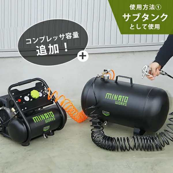 ミナト スチール製 エアサブタンク CPT-391 (容量39L/エアーコンプレッサー用)の通販はau PAY マーケット - ミナトワークス |  au PAY マーケット－通販サイト