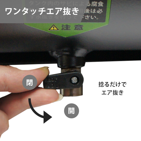 ミナト スチール製 エアサブタンク CPT-251 (容量25L/エアー 