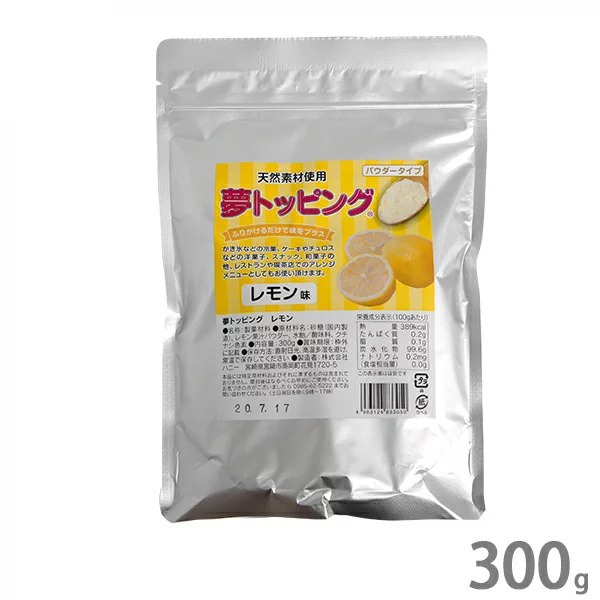 メール便可 ハニー 夢トッピング レモン 300gの通販はau Pay マーケット ミナトワークス