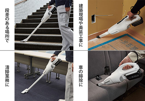 パナソニック 工事用充電クリーナー 14.4V 5.0Ah EZ37A3LJ1F-W (白)