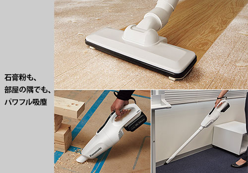 パナソニック 工事用充電クリーナー 14.4V 5.0Ah EZ37A3LJ1F-W (白)