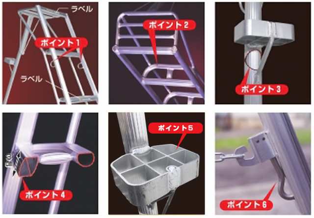 ハラックス アルステップ アルミ製三脚脚立 伸縮式強力タイプ AP-6