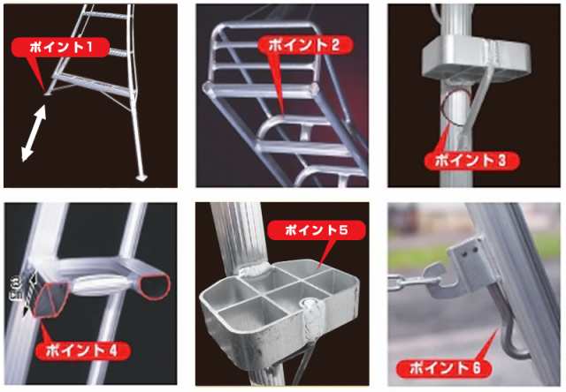 ハラックス アルステップ アルミ製 三脚脚立 AP-7 伸縮式強力タイプ - 4