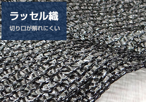 遮光ネット 2m×50m 遮光率50% 白 2本セット_4