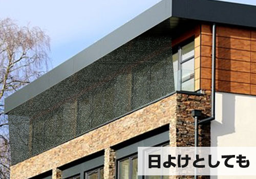 遮光ネット 2m×50m 遮光率50% 白 2本セット_6