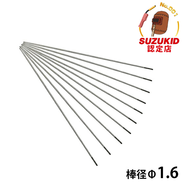 スズキッド 2％セリウム入りタングステン電極棒 RTT-16 棒径Φ1.6×10本