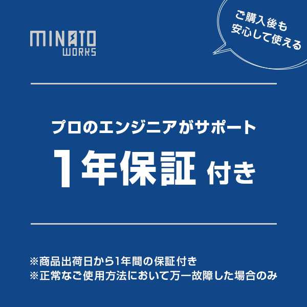 ミナト スタンドミキサー SMX-450＋替用ボウル＋替用ホイッパー付きセットの通販はau PAY マーケット - ミナトワークス