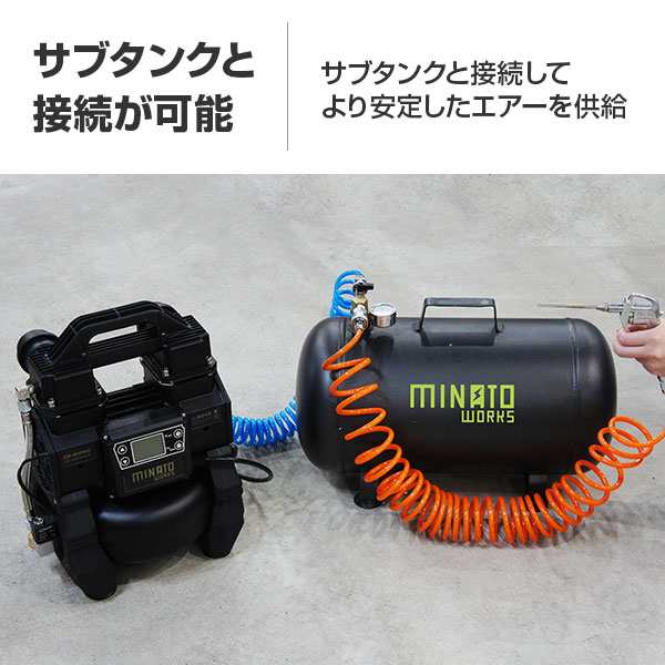 ミナト エアーコンプレッサー デジタル制御 CP-51DX (100V／小型