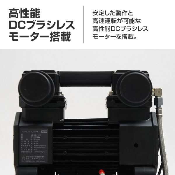 ミナト エアーコンプレッサー デジタル制御 CP-51DX (100V／小型／オイルレス／アルミ製タンク)｜au PAY マーケット