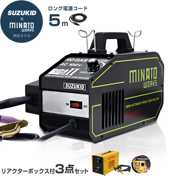 スズキッド 半自動溶接機 Say 80l2 M ミナト別注モデル リアクターボックス付きセット の通販はau Pay マーケット ミナトワークス