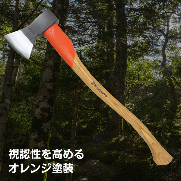 ハスクバーナ 万能斧 1250g 70cm  597629001_3