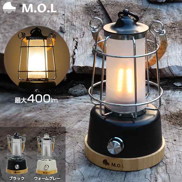 M O L 充電式ledランタン Mol L400 ロープハンドル 最大400lm の通販はau Pay マーケット ミナトワークス