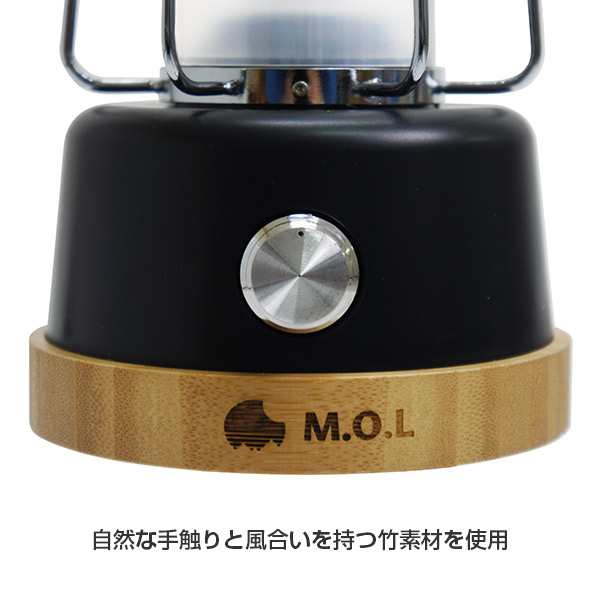 M.O.L 充電式LEDランタン MOL-L400 (ロープハンドル／最大400lm)の通販 ...