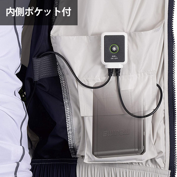 清涼ファンベスト Amazon.co.jp: タジマ ハーネスを着ても風が通る 清涼ファン風雅