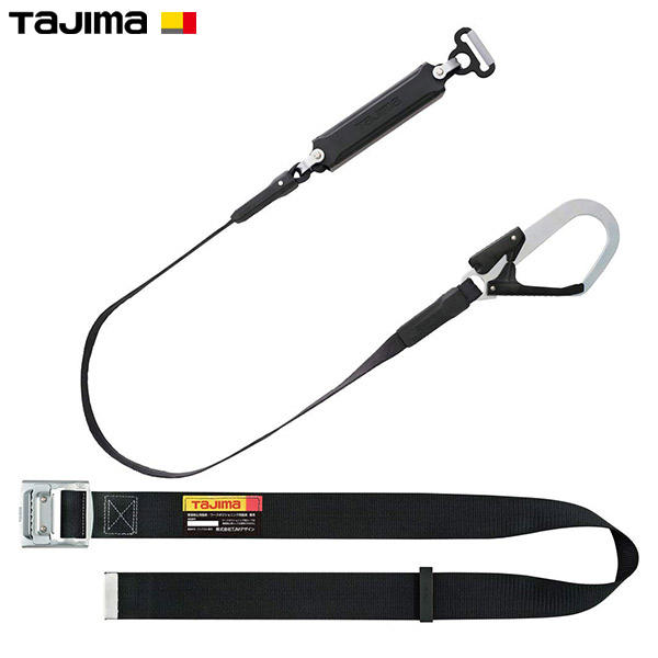 タジマ 胴ベルト＋平ロープランヤードセット Mサイズ B1SMFR-AL1BK (スチール/A環/L1/堕落制止用器具適合品/新規格)